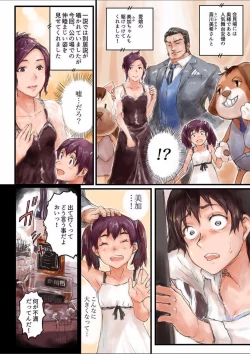 Page 8 of Joshikousei ni Kigaetara 2