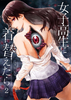 Download Joshikousei ni Kigaetara 2