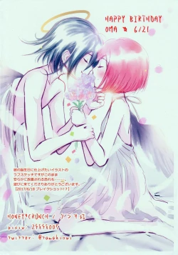 Page 34 of Saigo no Yoru no Hi Kyokou Renai.