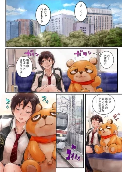 Page 18 of Joshikousei ni Kigaetara 3