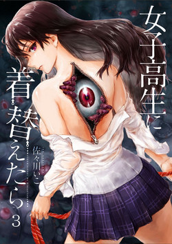 Download Joshikousei ni Kigaetara 3