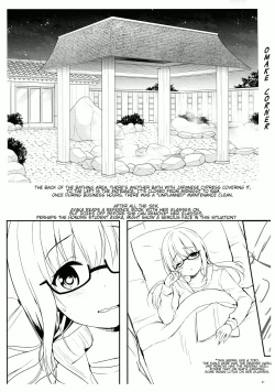 Page 19 of Yuutousei Ayaka no Uraomote Yarimakuri Shuugaku Ryokou Hen | The Two Sides of The Honors Student Ayaka - Endless Sex Field Trip Chapter