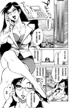 Page 28 of THE ARK FILE G Act. 1&2