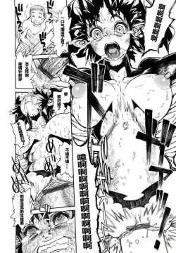 Page 41 of THE ARK FILE G Act. 1&2