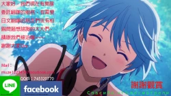 Page 58 of Kinshin Soukan Ch. 1-2