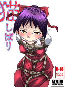 Download Neko Shibari