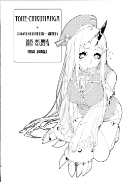 Page 18 of TONE-CHIKUMANGA