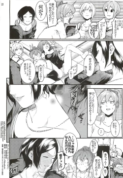 Page 21 of No one knows the back side of the Moon