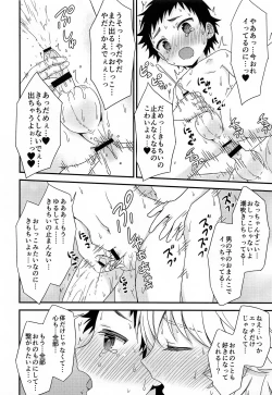 Page 19 of Shinyuu ga Ecchi no Onedari o Shitekuru no de