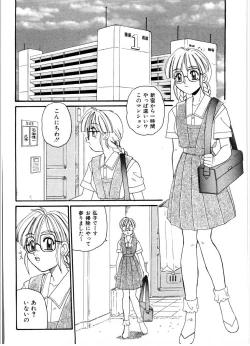 Page 134 of Gokujyou Paradise 1