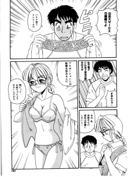 Page 139 of Gokujyou Paradise 1