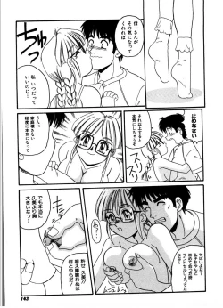 Page 141 of Gokujyou Paradise 1