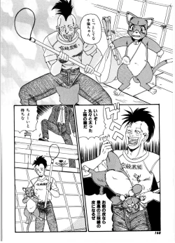 Page 166 of Gokujyou Paradise 1