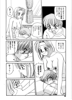 Page 46 of Gokujyou Paradise 1