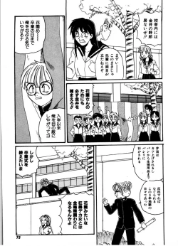 Page 71 of Gokujyou Paradise 1