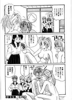 Page 84 of Gokujyou Paradise 1