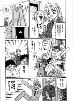 Page 86 of Gokujyou Paradise 1