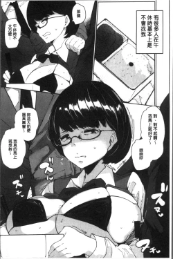 Page 151 of Inshitsu Honeyhole