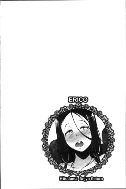 Page 51 of Inshitsu Honeyhole