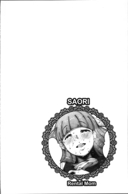 Page 95 of Inshitsu Honeyhole