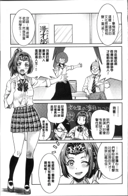 Page 113 of Akogare no senpai o shibatte nige rarenaku shite ×××