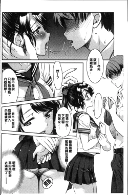 Page 136 of Akogare no senpai o shibatte nige rarenaku shite ×××