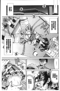 Page 31 of Akogare no senpai o shibatte nige rarenaku shite ×××