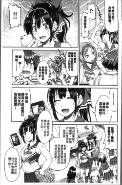 Page 41 of Akogare no senpai o shibatte nige rarenaku shite ×××