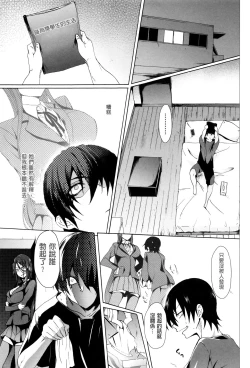 Page 11 of Gakusei