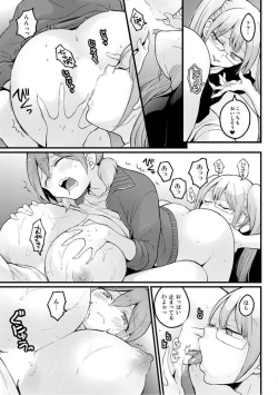 Page 3 of Totsuzen Onnanoko ni Natta node, Ore no Oppai Monde mimasen ka? 19