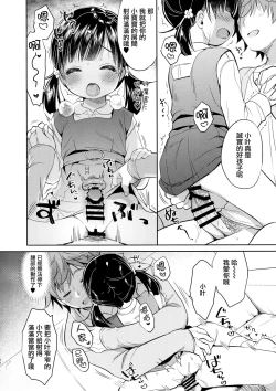 Page 22 of Dokumo Lime CASE FILE 2