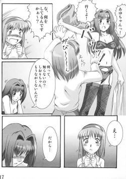 Page 16 of Little Fragments