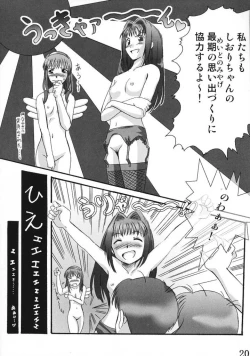 Page 19 of Little Fragments