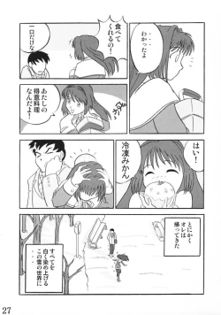 Page 26 of Little Fragments