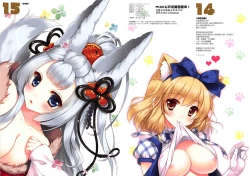 Page 13 of Colorful Grablu Assort