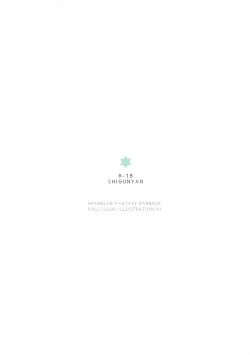 Page 14 of Colorful Grablu Assort