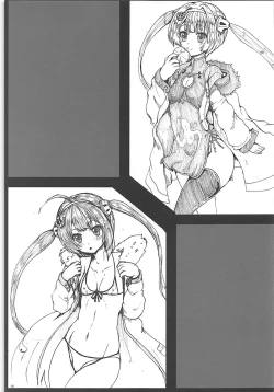 Page 20 of Pinghai Kan