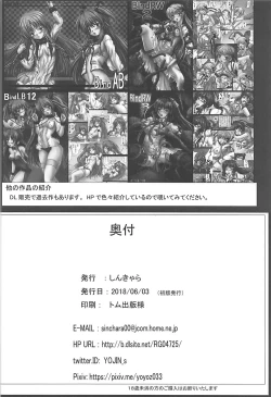 Page 21 of Pinghai Kan