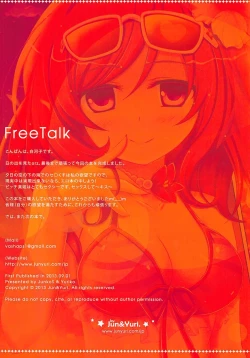 Page 14 of GENTLEMAN GUIDEBOOK 6