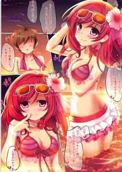 Page 3 of GENTLEMAN GUIDEBOOK 6