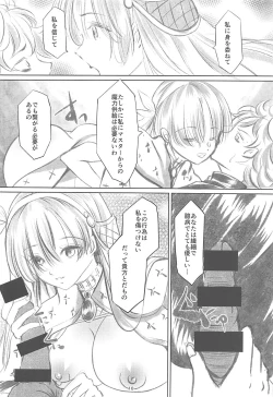 Page 9 of Anastasia no Yume