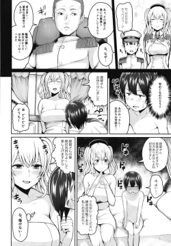 Page 3 of Shota Teitoku ga Kashima to Renshuu H Suru Hon