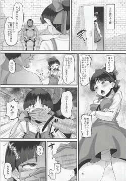 Page 16 of Choroi yo Neko Nee-san