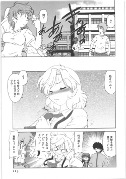 Page 114 of Urakata!