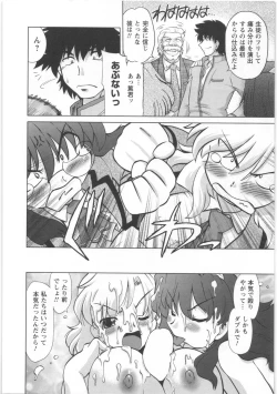 Page 187 of Urakata!