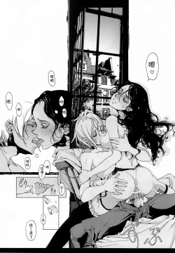 Page 25 of CLOCK WORK MERVEILLES