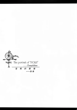 Page 41 of CLOCK WORK MERVEILLES