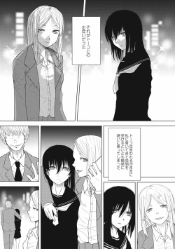 Page 128 of EROGROS Vol. 4