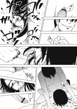 Page 135 of EROGROS Vol. 4