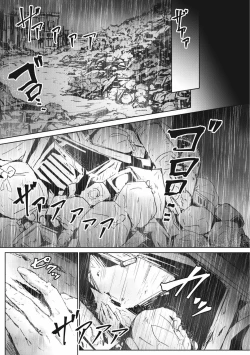 Page 159 of EROGROS Vol. 4